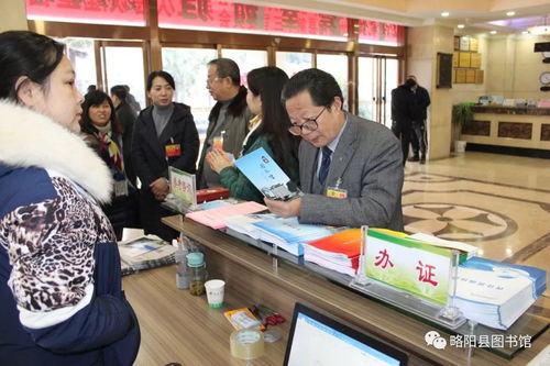 略陽縣圖書館 2019年“兩會”參考咨詢信息服務(wù)工作圓滿收官