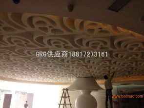GRG裝飾材料 工程、展廳與商場的完美裝飾解決方案