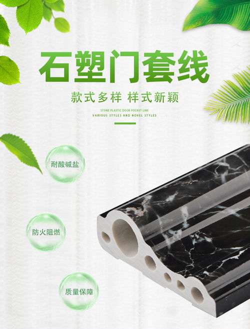 棗莊生態(tài)木生產(chǎn)廠家 裝飾材料行業(yè)專(zhuān)家在線服務(wù)指南