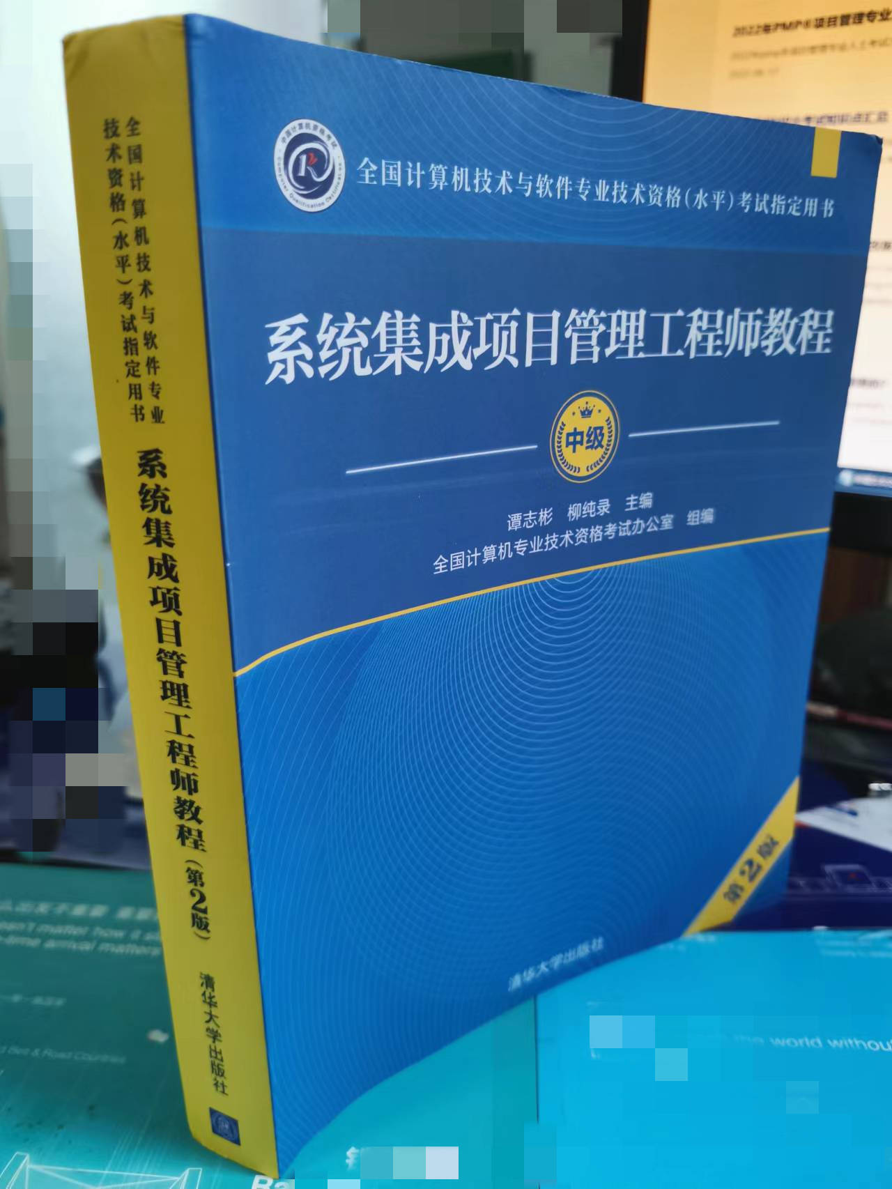 系統(tǒng)集成項(xiàng)目管理工程師沒用？不考你就虧大了！