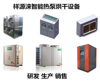 智能溫控，高效節能 探索空氣能熱泵烘干與制冷制熱設備的批發與零售