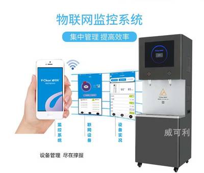 威可利WR-G-30L直飲機 賦能公共飲水，引領智能批發新潮流