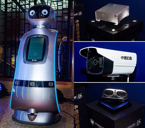 AI時(shí)代，智啟未來(lái) 中德宏泰于新一代人工智能應(yīng)用論壇發(fā)布智能設(shè)備零售與批發(fā)新品