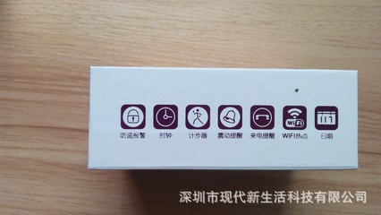 智能穿戴新風尚 從工廠源頭到零售終端，U9等智能腕帶設備的批發(fā)與零售全解析