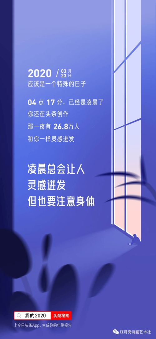 月下詩畫，藝術無眠——探訪紅月亮詩畫藝術社
