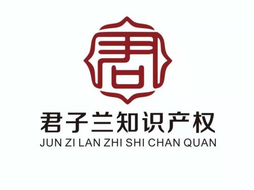 紐扣、拉鏈等工藝品與代理服務在商標注冊中的類別劃分