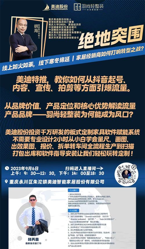 抖音時代下，羽尚品牌經銷商工藝升級培訓如何引領文化藝術經紀代理新潮流