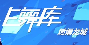 e舞庫街舞加盟指南 費用、條件與官方合作渠道詳解